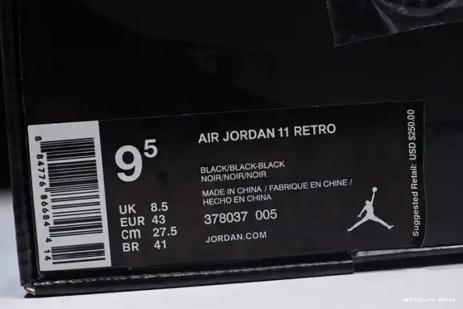 Rep 11 and black Jordan Cap Gown Air 378037-005 0606